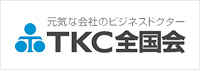 TKCグループ