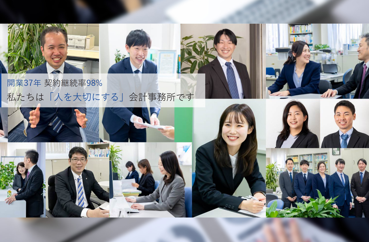 定額減税　6月の給与明細から所得税が減額されない人 | コラム | 税理士法人　悠久　杉本会計事務所