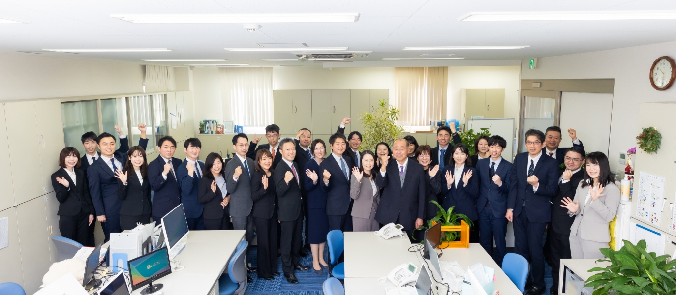 杉本会計事務所スタッフ一同