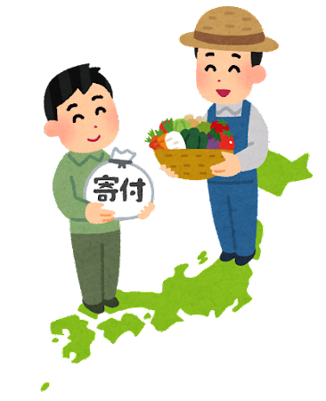 ふるさと納税はいくらまで？
